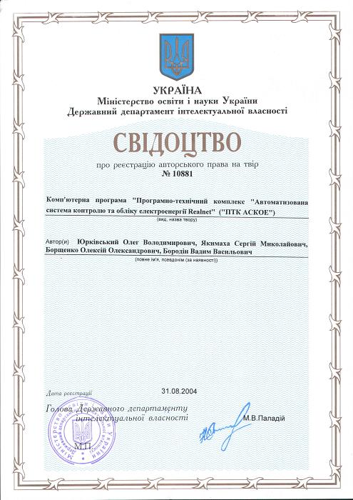 Author's reference
